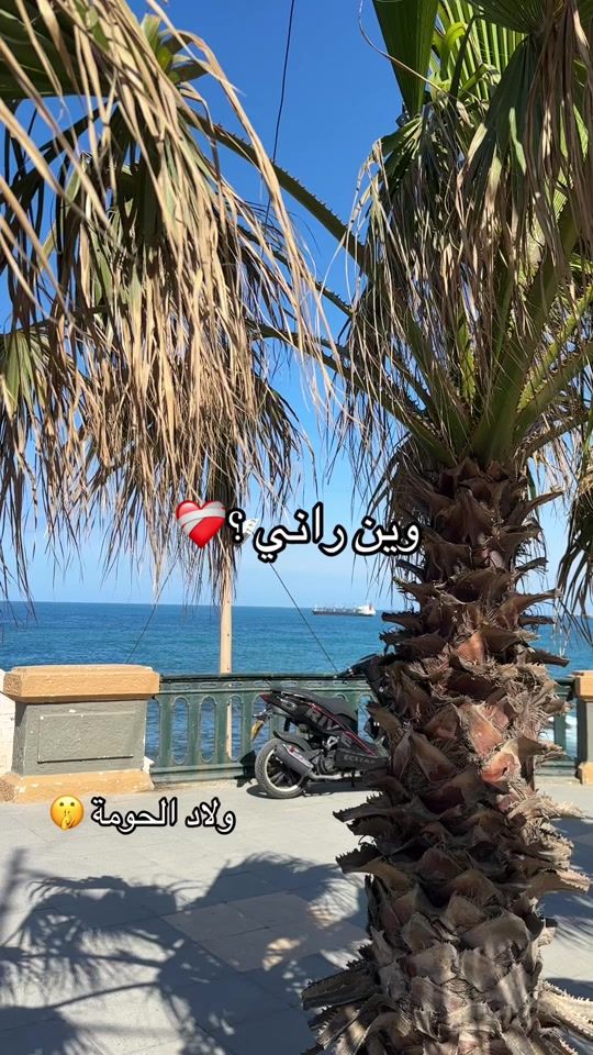 TikTok video thumbnail by nawi.street