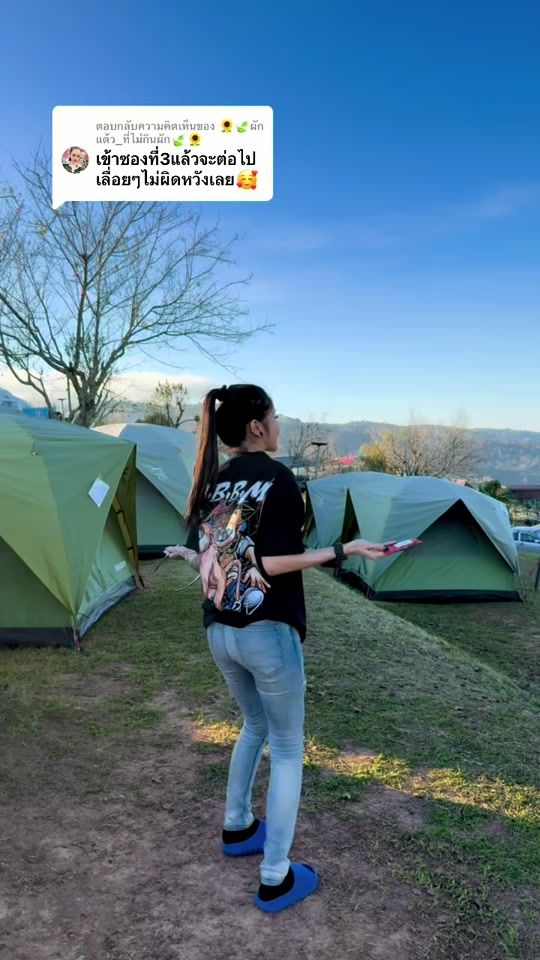 TikTok video thumbnail by aiw24m28