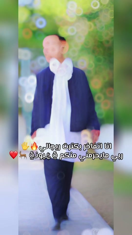 TikTok video thumbnail by 20000m50