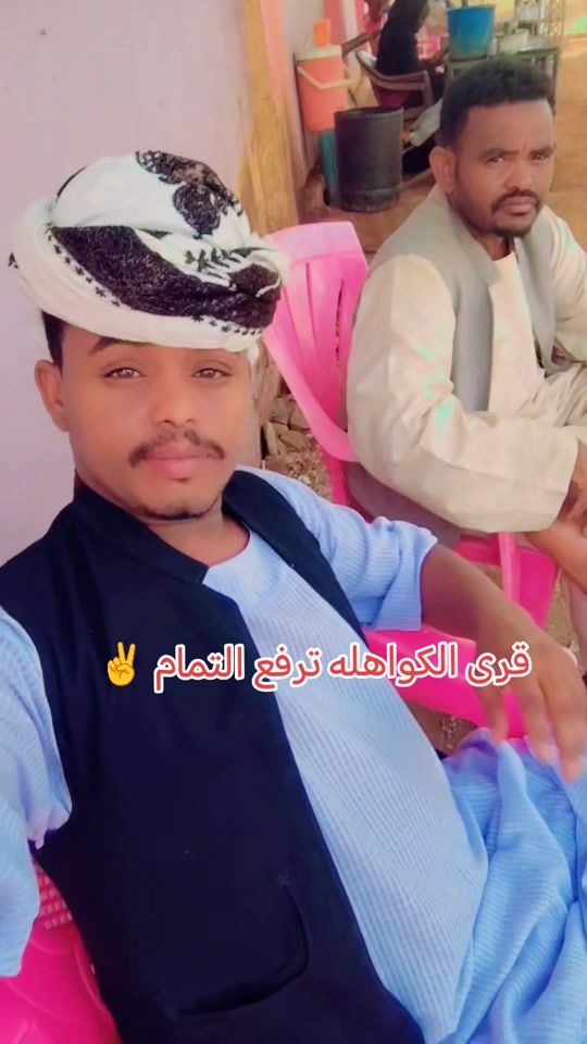TikTok video thumbnail by mohmdfarogbabkr
