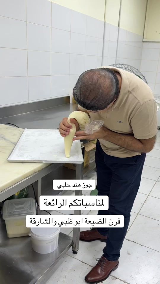 TikTok video thumbnail by chef.ali1