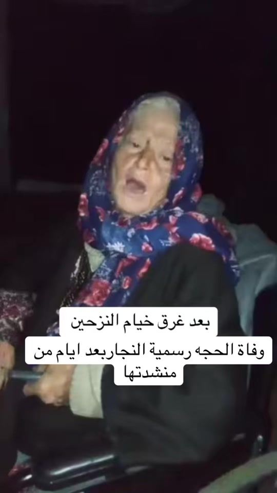 TikTok video thumbnail by ala.atef