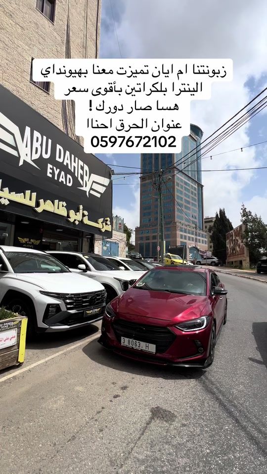 TikTok video thumbnail by abu_elthaher