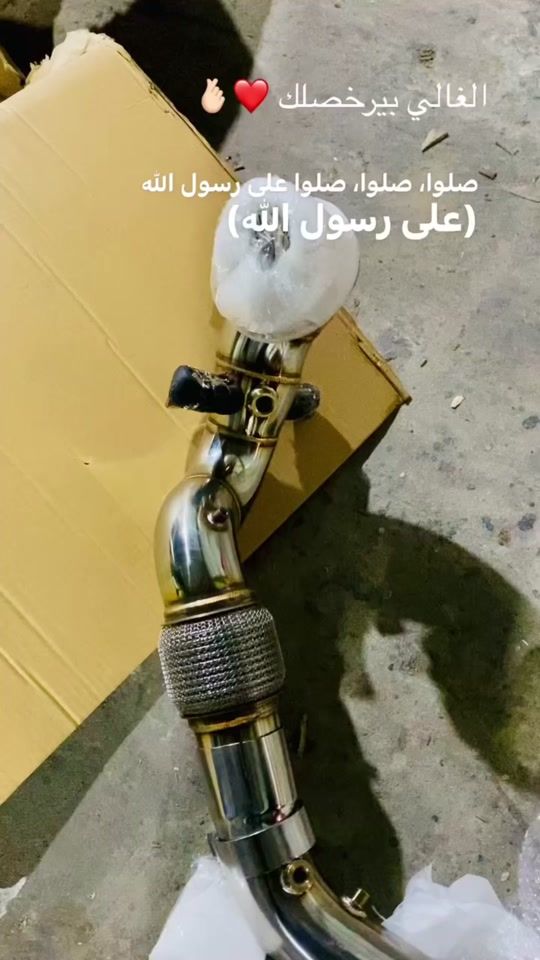 TikTok video thumbnail by naeem_gh1