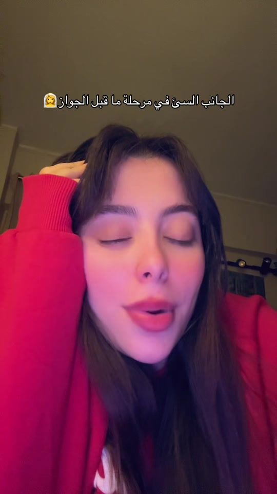 TikTok video thumbnail by hanyayasser