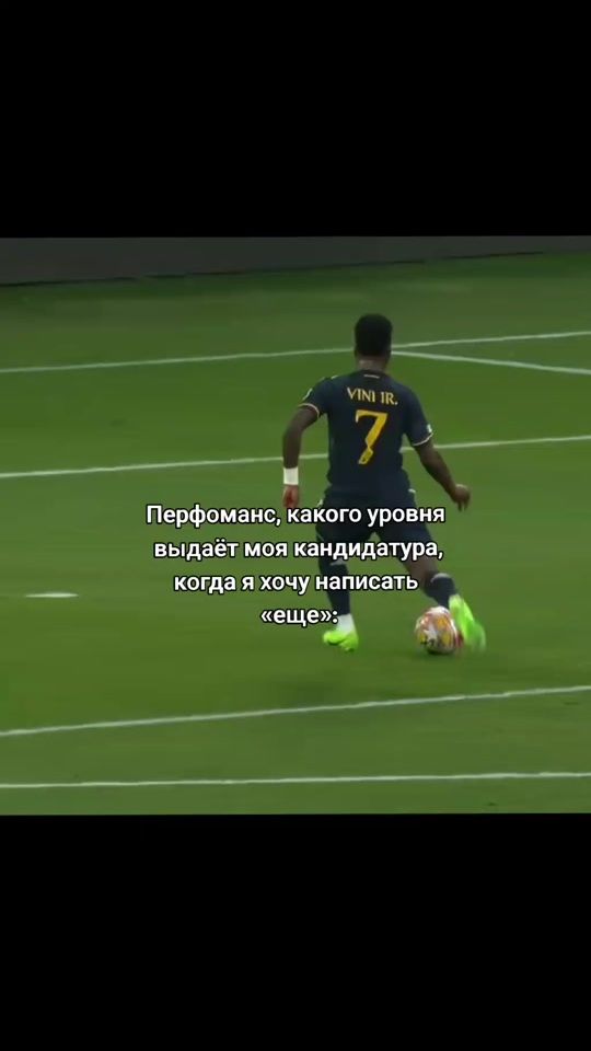 TikTok video thumbnail by fut_magic_barsa