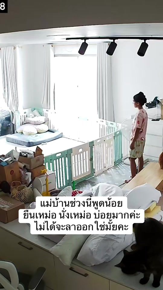 TikTok video thumbnail by khunchom_chavee