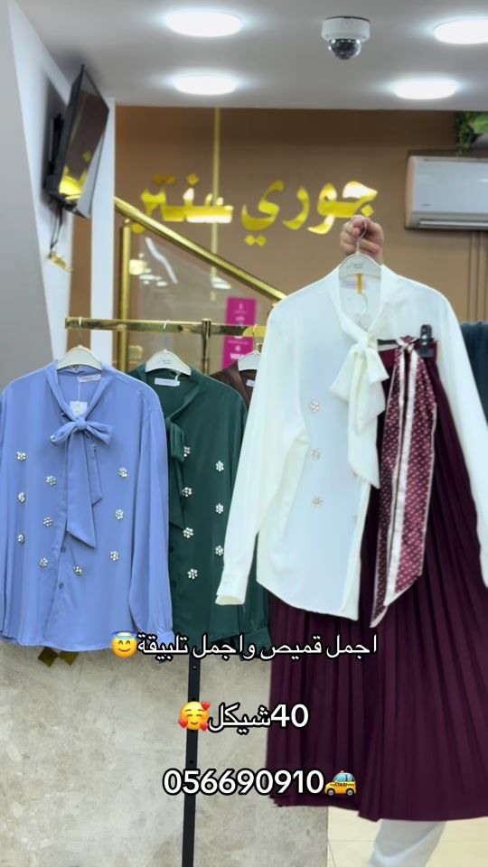 TikTok video thumbnail by joree.center