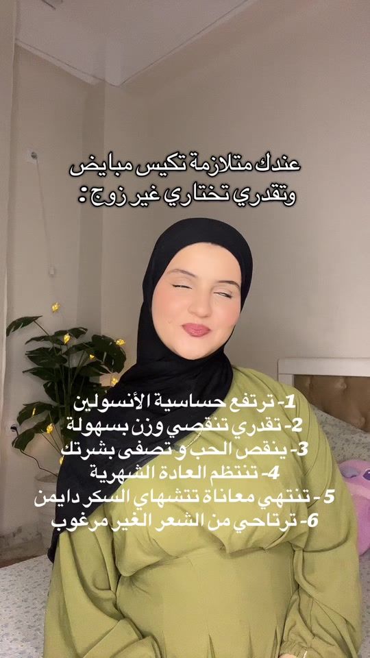 TikTok video thumbnail by alina.space__