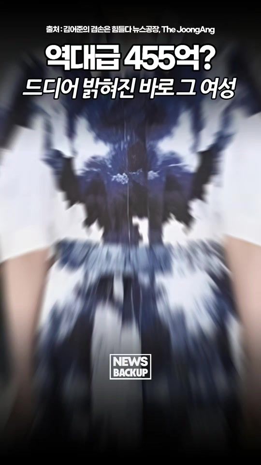 TikTok video thumbnail by newsbackup61