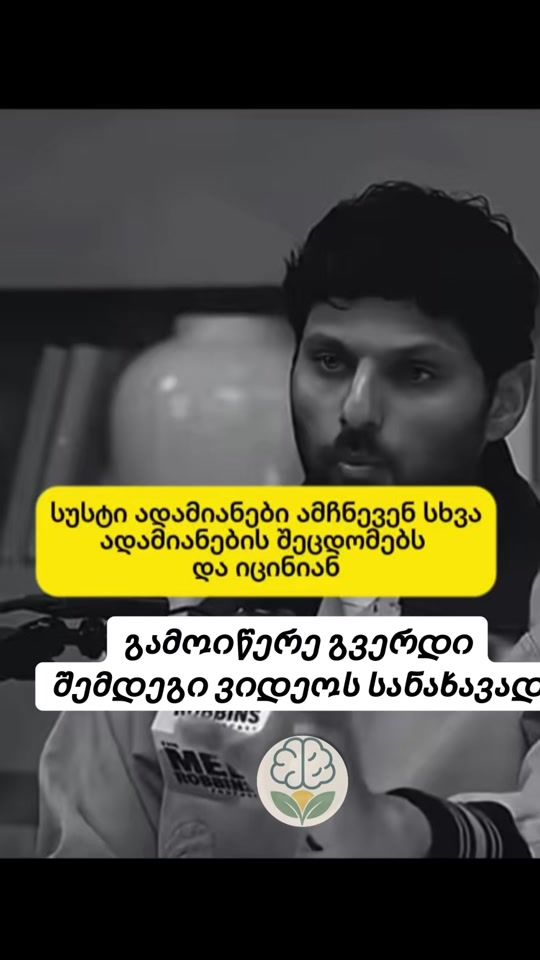 TikTok video thumbnail by psybalance888