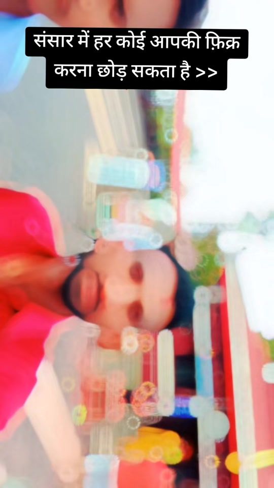 TikTok video thumbnail by dipeshyadav4212