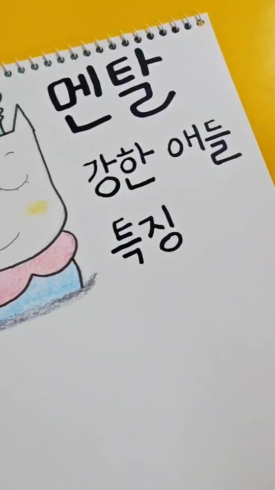 TikTok video thumbnail by lifetip1004