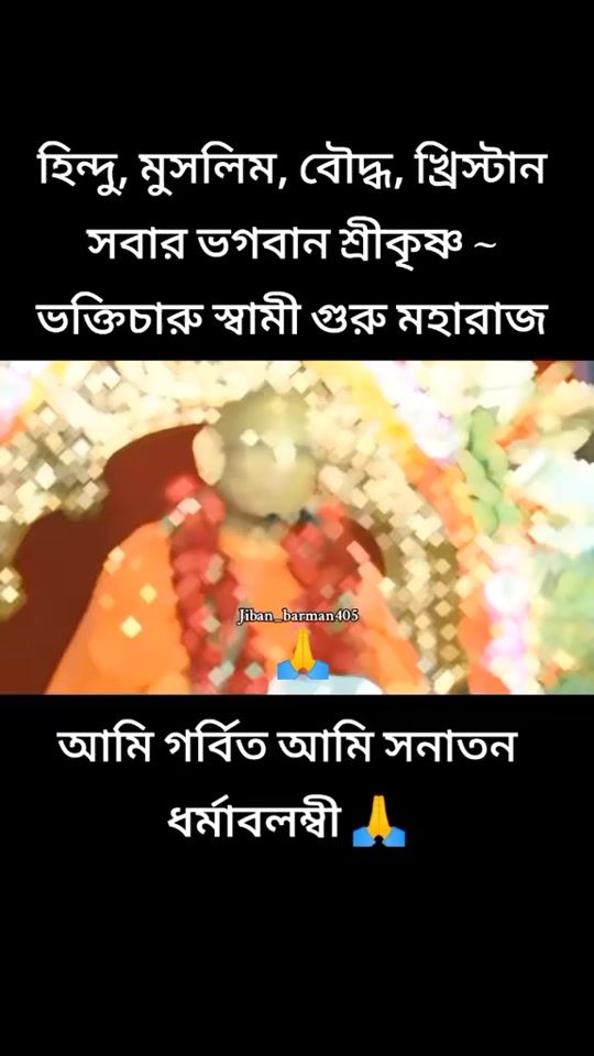 TikTok video thumbnail by jiban_barman405