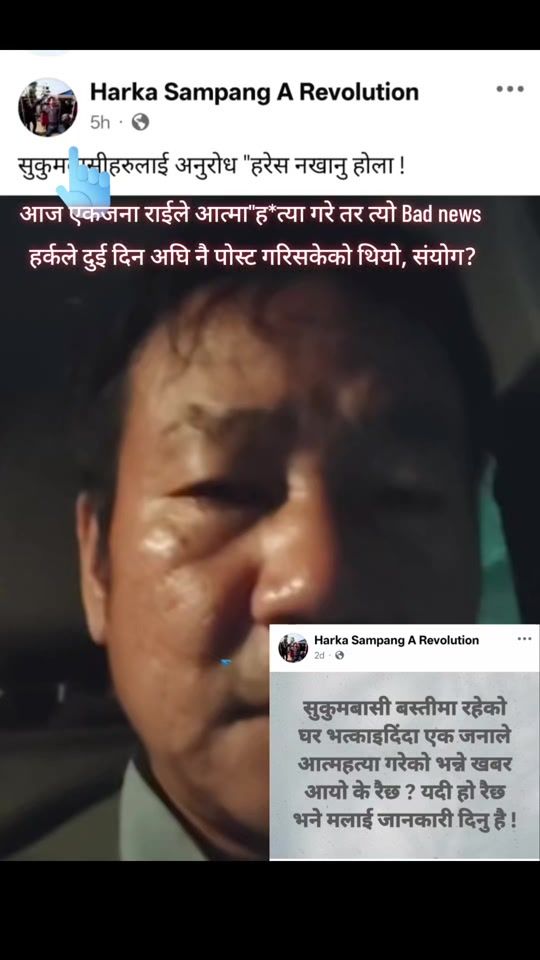 TikTok video thumbnail by darkside_paudil