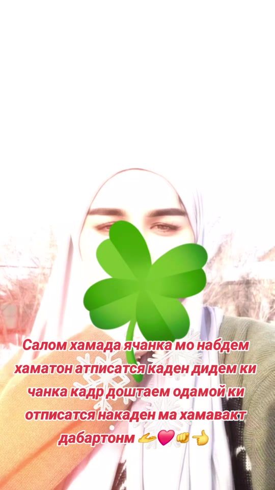 TikTok video thumbnail by bedilak793