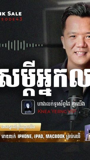 TikTok video thumbnail by sothya3_