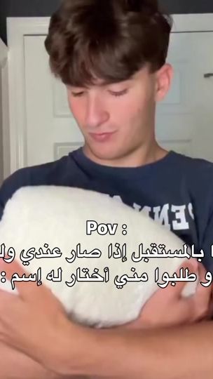 TikTok video thumbnail by _wo_dhwn7