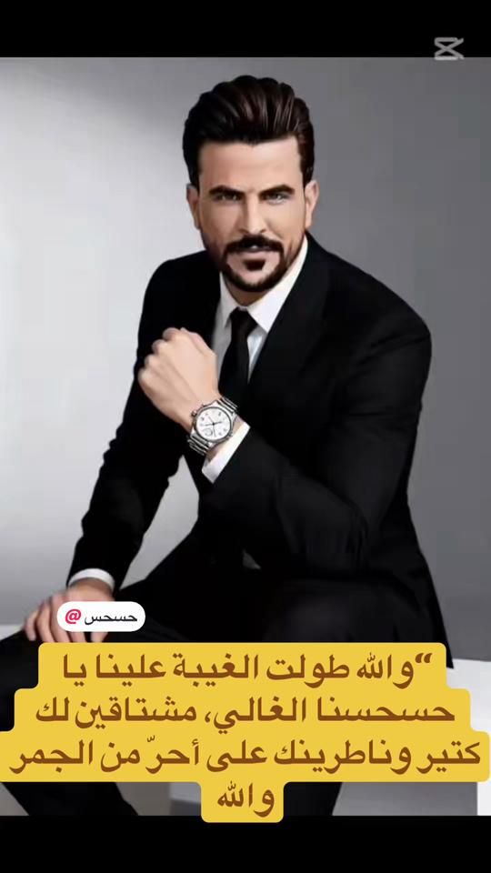 TikTok video thumbnail by ibrahim70525