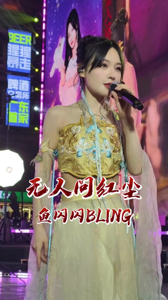 TikTok video thumbnail by bling1761_