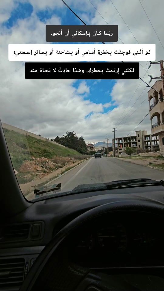 TikTok video thumbnail by .mostafa_h