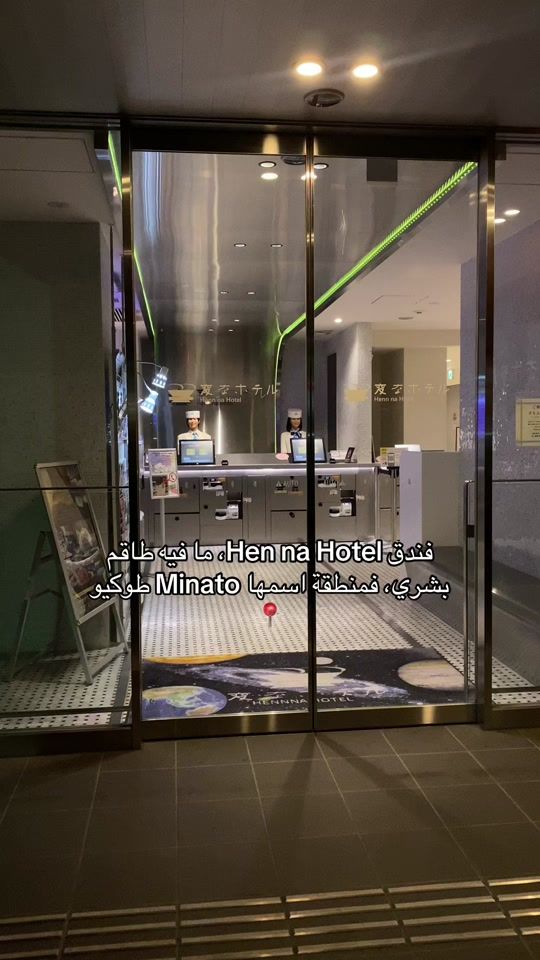 TikTok video thumbnail by mariem.horma