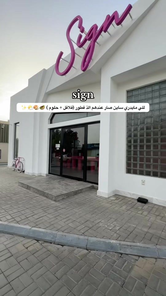TikTok video thumbnail by 26d1