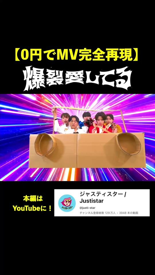 TikTok video thumbnail by justi_star0