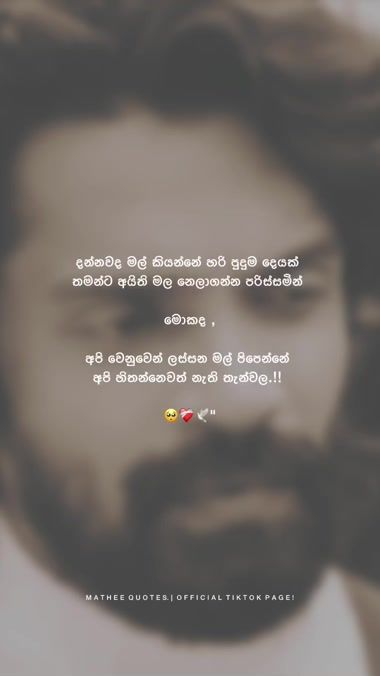 TikTok video thumbnail by nimjaya