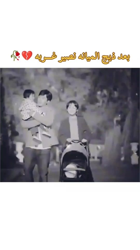 TikTok video thumbnail by 6.ao.6