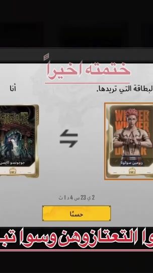 TikTok video thumbnail by od25
