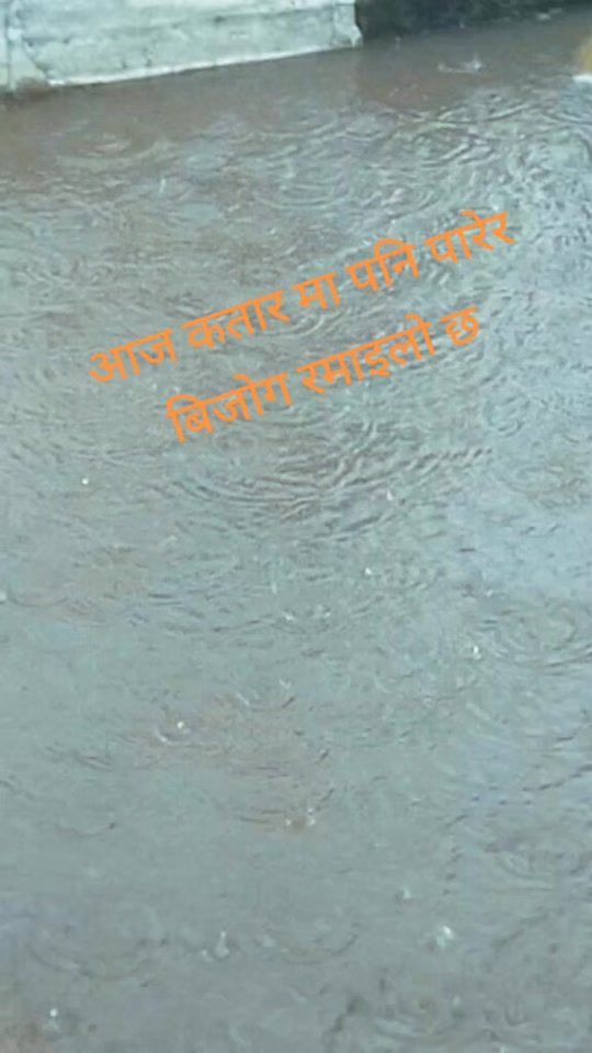 TikTok video thumbnail by anishgajurel2