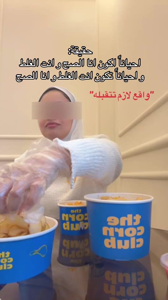 TikTok video thumbnail by d.licious.kw