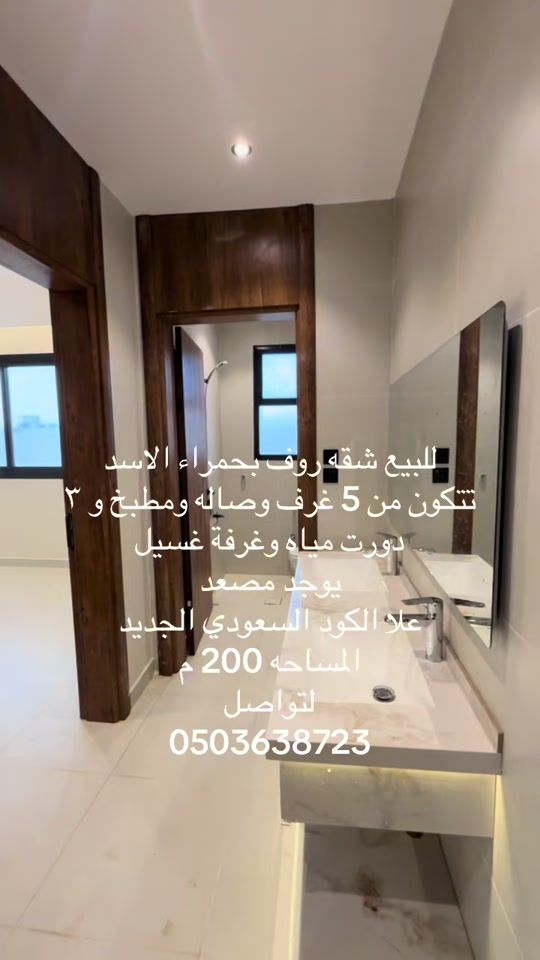 TikTok video thumbnail by iinr.85