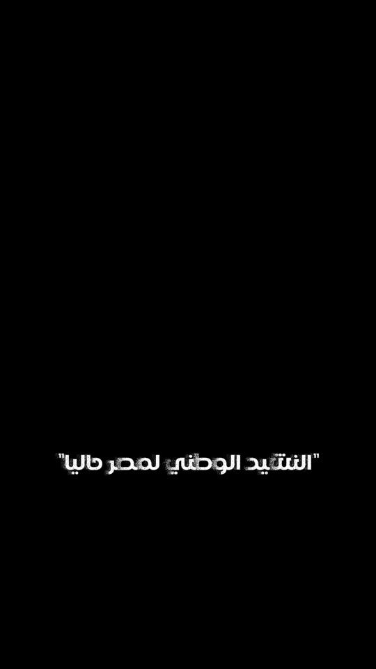 TikTok video thumbnail by saeid.hamoda