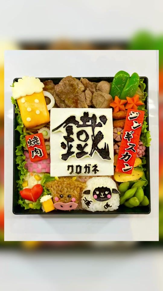 TikTok video thumbnail by yuko.makotsu
