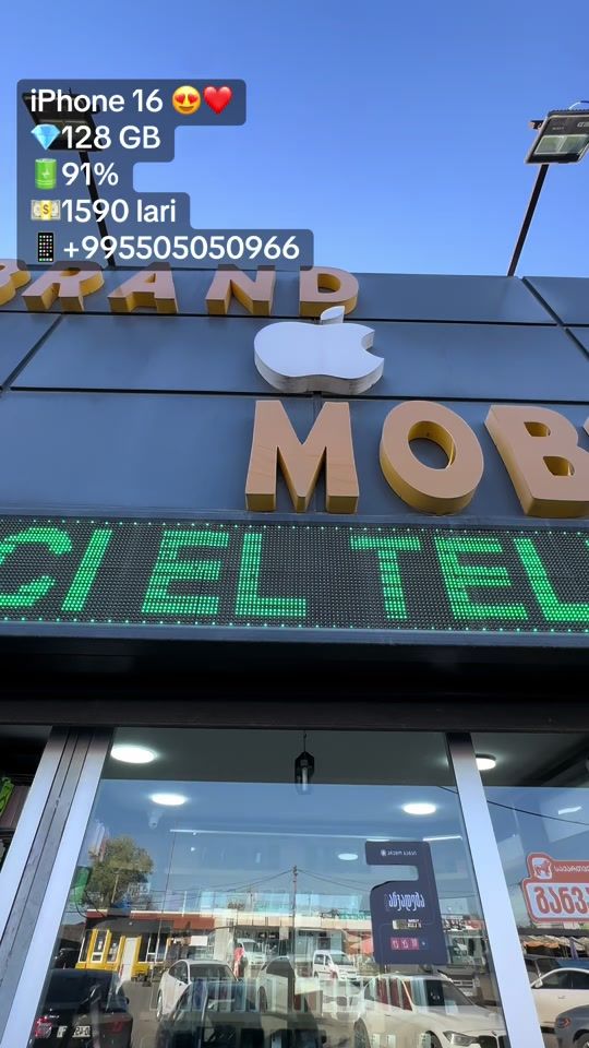 TikTok video thumbnail by brand.mobilee