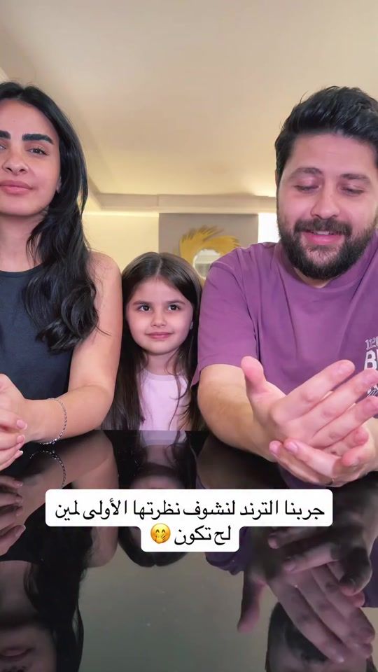 TikTok video thumbnail by anas.zeina