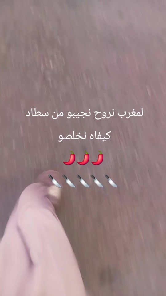 TikTok video thumbnail by bant1lger