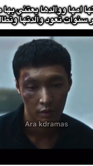 TikTok video thumbnail by ara.kdramas