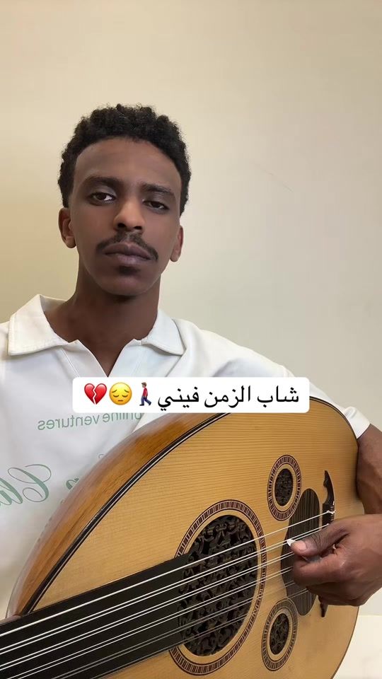 TikTok video thumbnail by az_bin_mohammed_11