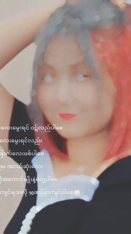 TikTok video thumbnail by may.lay.koko6615