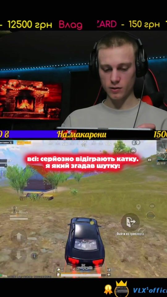 TikTok video thumbnail by antoha_pubg