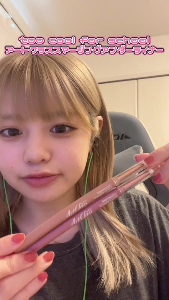 TikTok video thumbnail by red_mi7