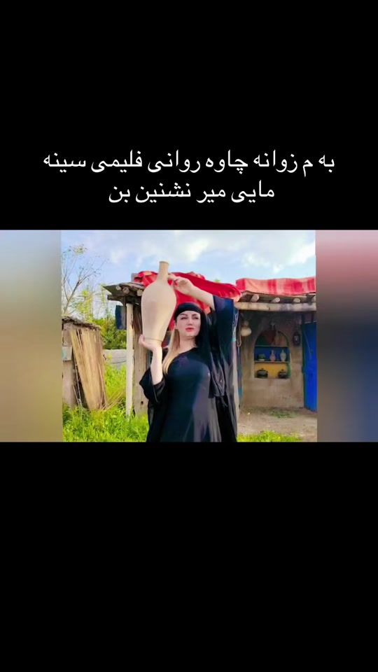 TikTok video thumbnail by byr_i