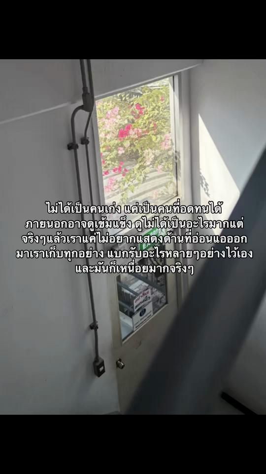 TikTok video thumbnail by taeng_kwa5
