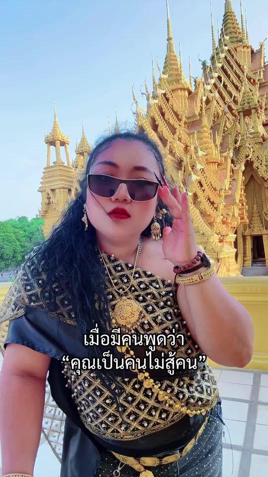 TikTok video thumbnail by krumonika365