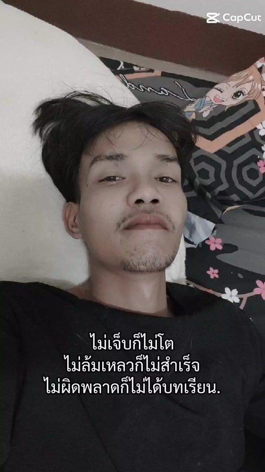 TikTok video thumbnail by jatsada_1999