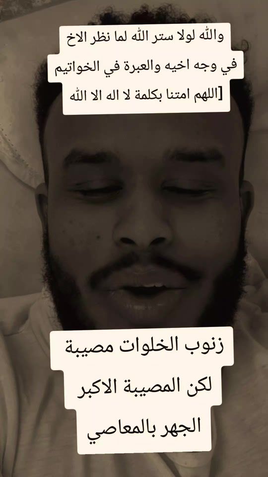 TikTok video thumbnail by awadd09