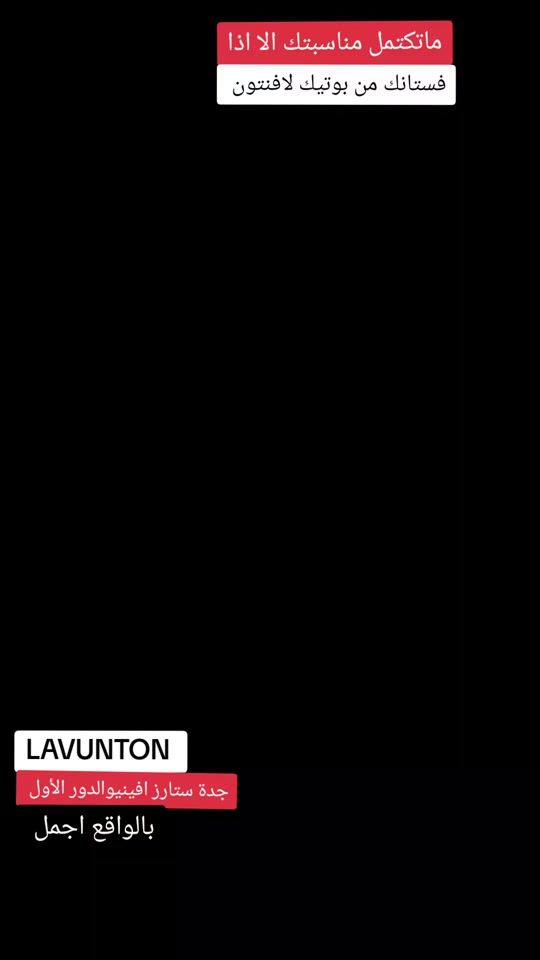 TikTok video thumbnail by lavunton_couture